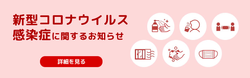 宇土市公式ウェブサイト