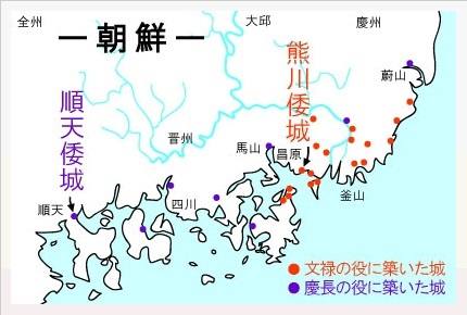 文禄・慶長の役に築いた城の地図画像