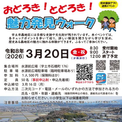 イベントチラシ