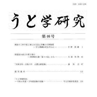 表紙
