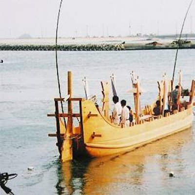 復元古代船の進水式　１枚目の写真