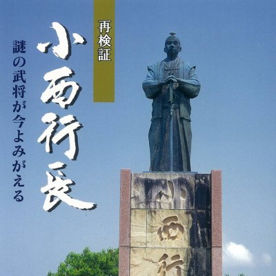 再検証1表紙