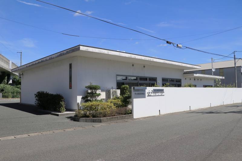 宇土地区医師会館