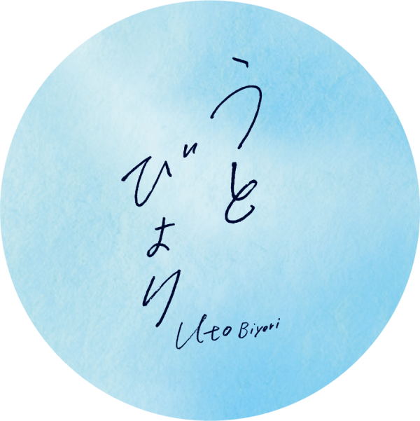 宇土市公式Instagramうとびよりアイコン