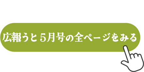 電子ブックリンク