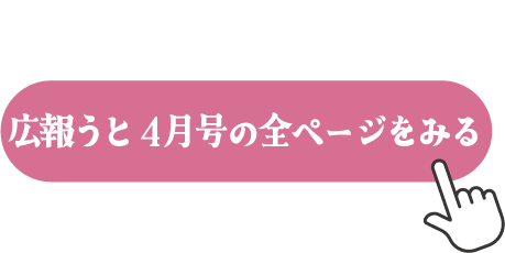 電子ブックへリンク