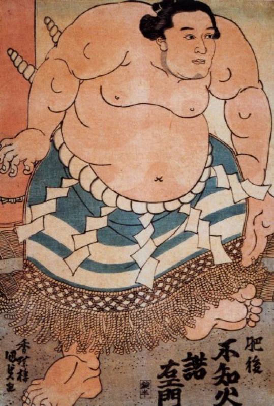不知火諾右衛門(将軍徳川家慶の上覧相撲 での土俵入りを描いた綿絵)の画像
