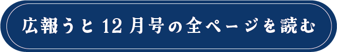 全ページを読む