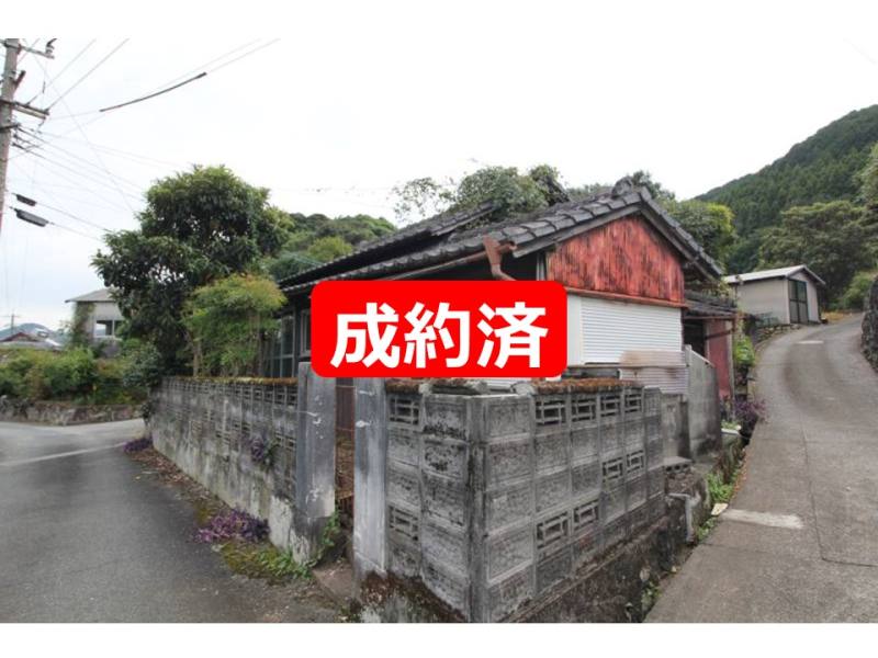 成約