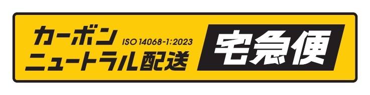 ヤマト運輸ホームページ
