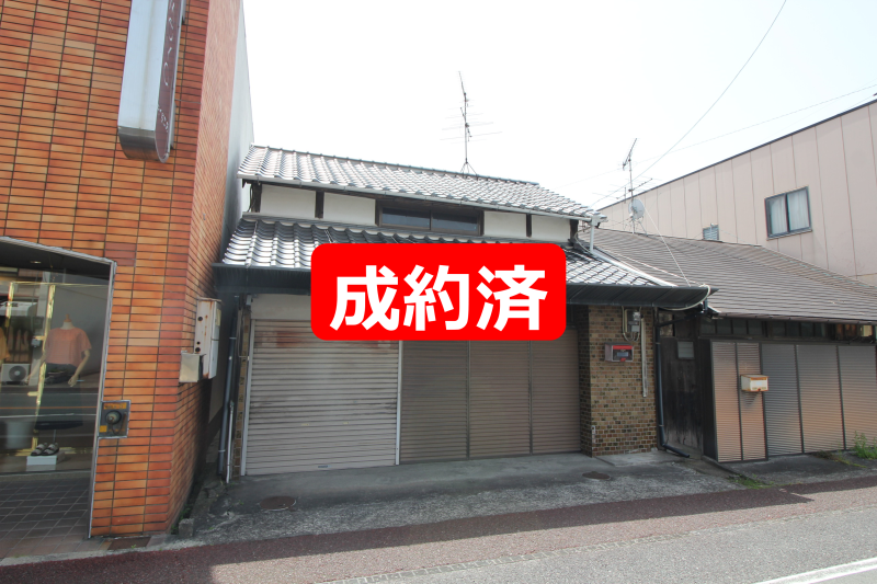 成約済