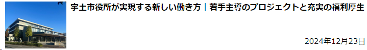 リンク