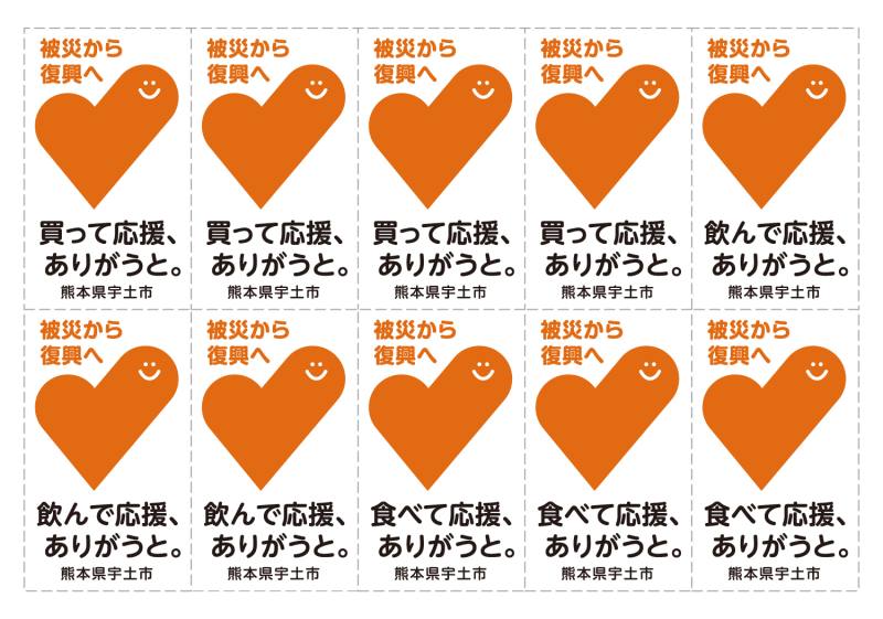 06_L_sheet_mini_uto