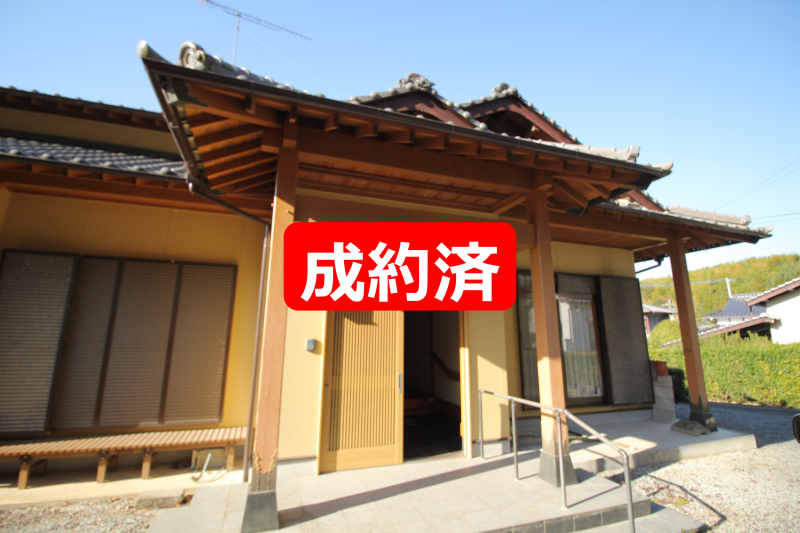 成約済