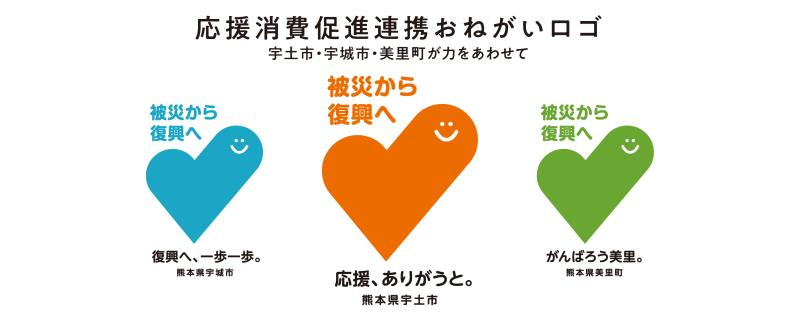 00_top_bunner_uto