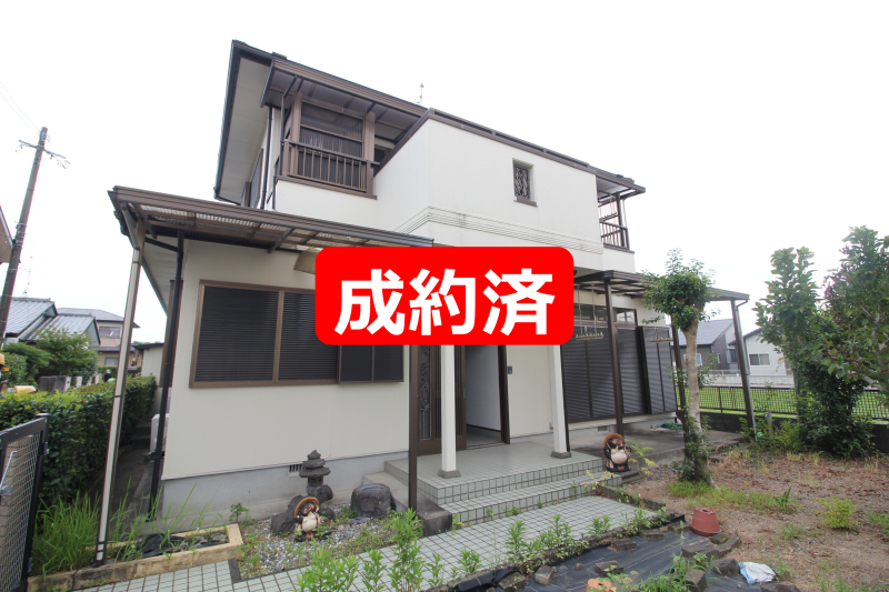 成約