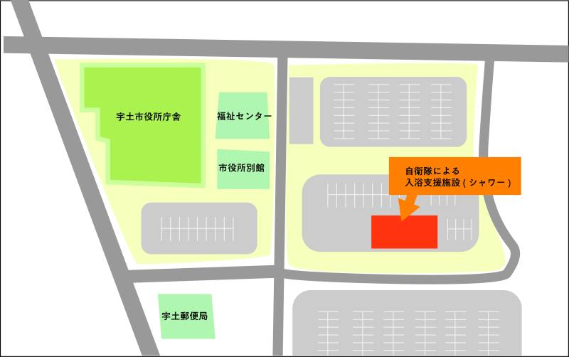シャワー場所