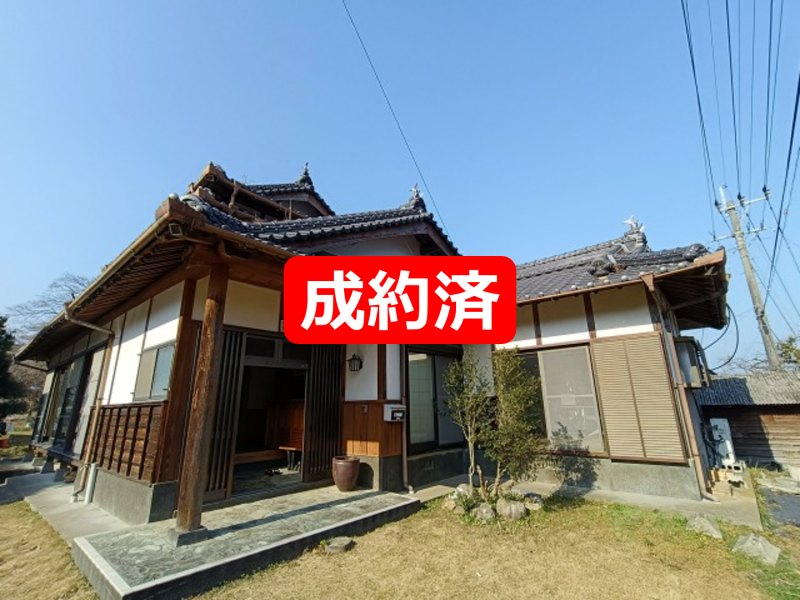 成約