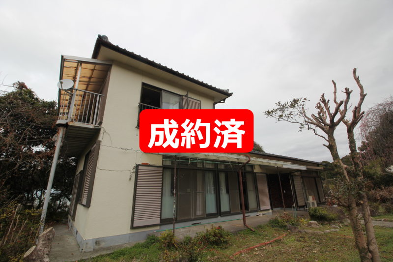 成約済み