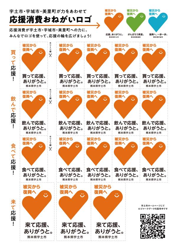 04_A4_sheet_uto