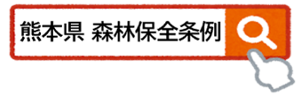 検索画面