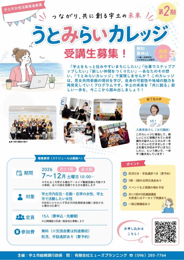 R8チラシ表