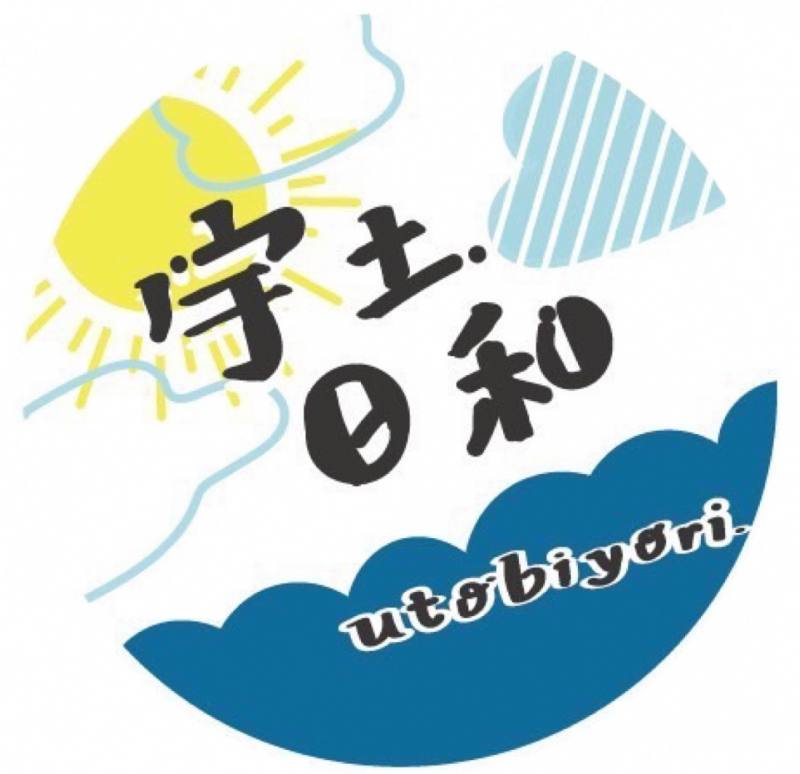 宇土日和ロゴ