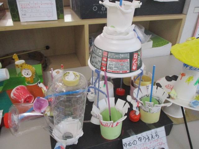 1年生