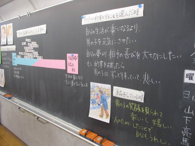 道徳