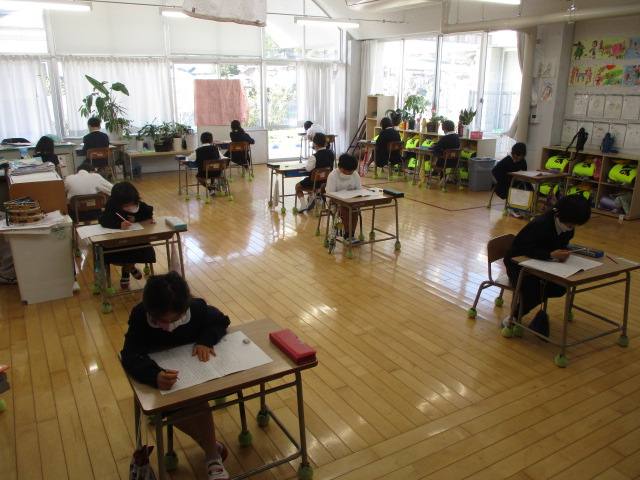 学力