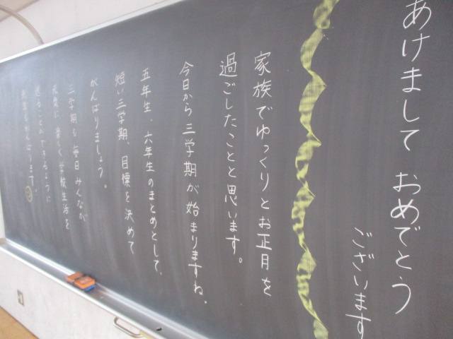 黒板