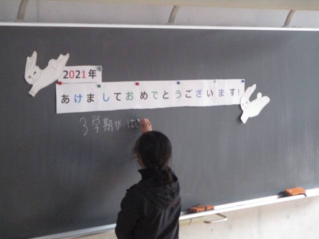 黒板