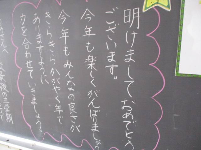 黒板