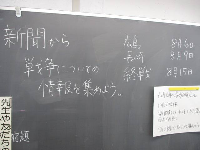 6年生