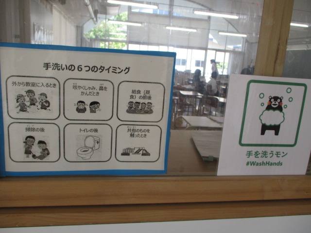 手洗い