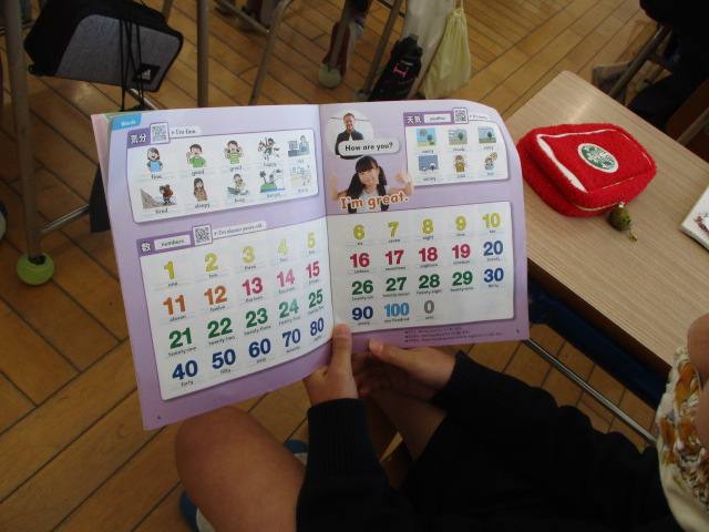 外