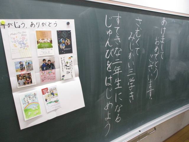 黒板