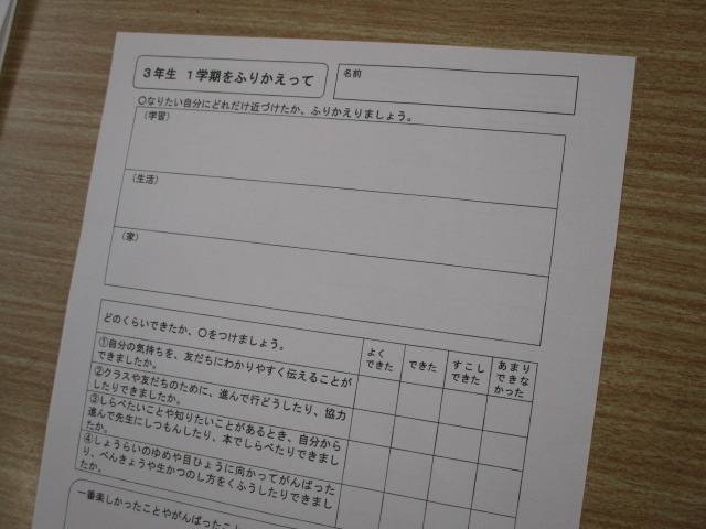3年