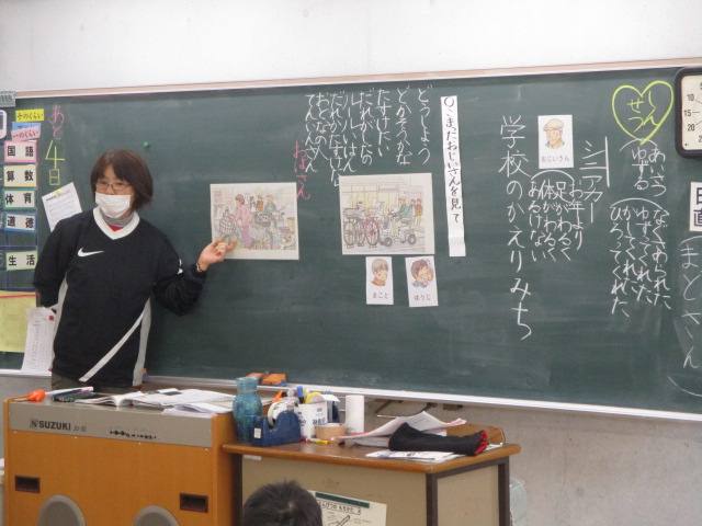 1年生