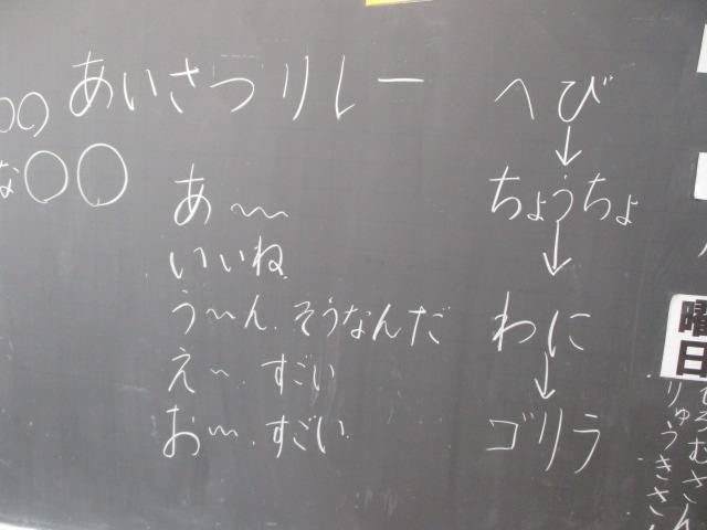 2年生