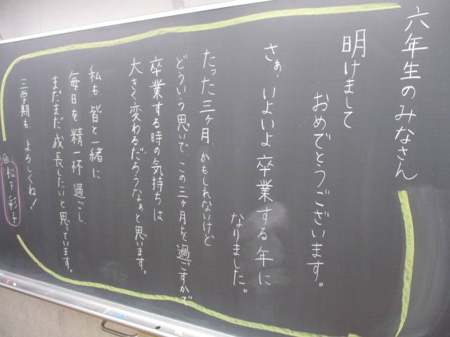 黒板