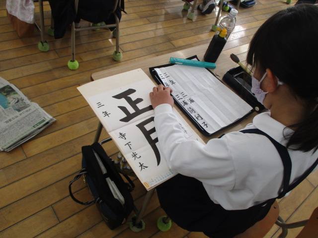 3年生