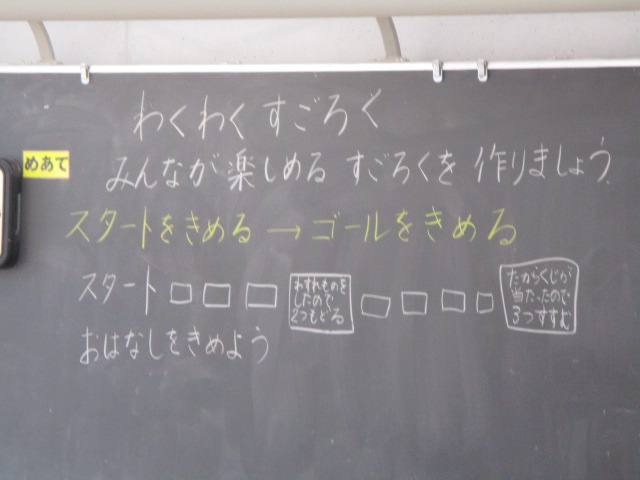 2年生