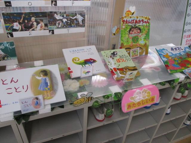 図書
