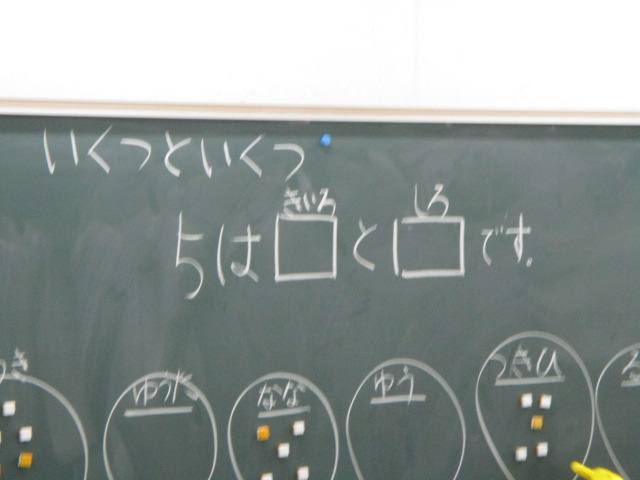 3年生