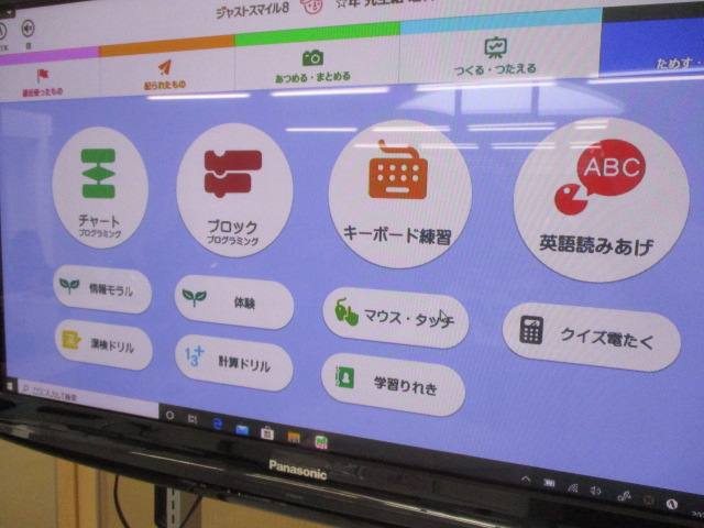 研修