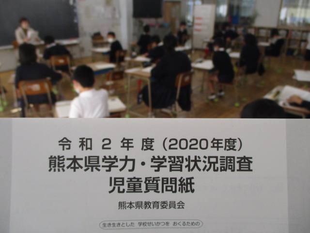 学力
