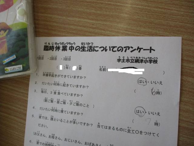 2年
