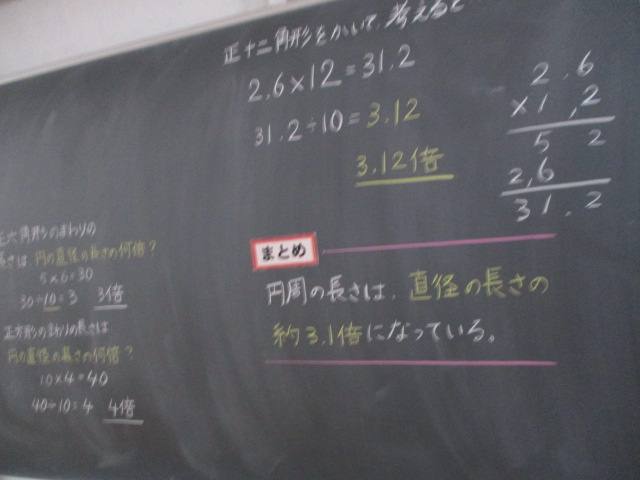 なかよし