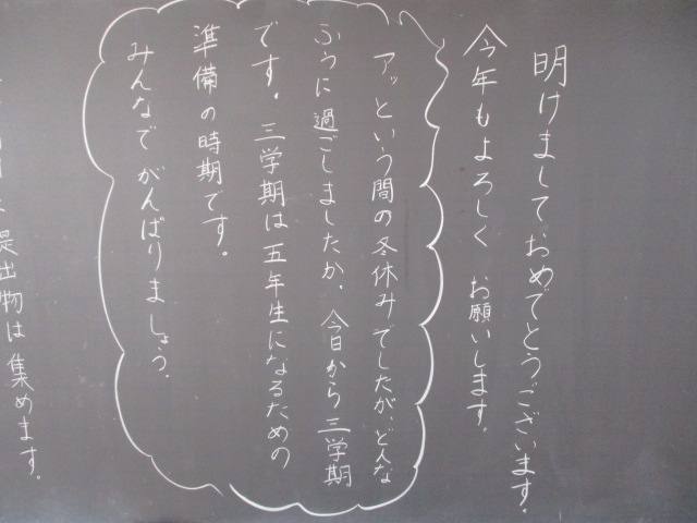 黒板